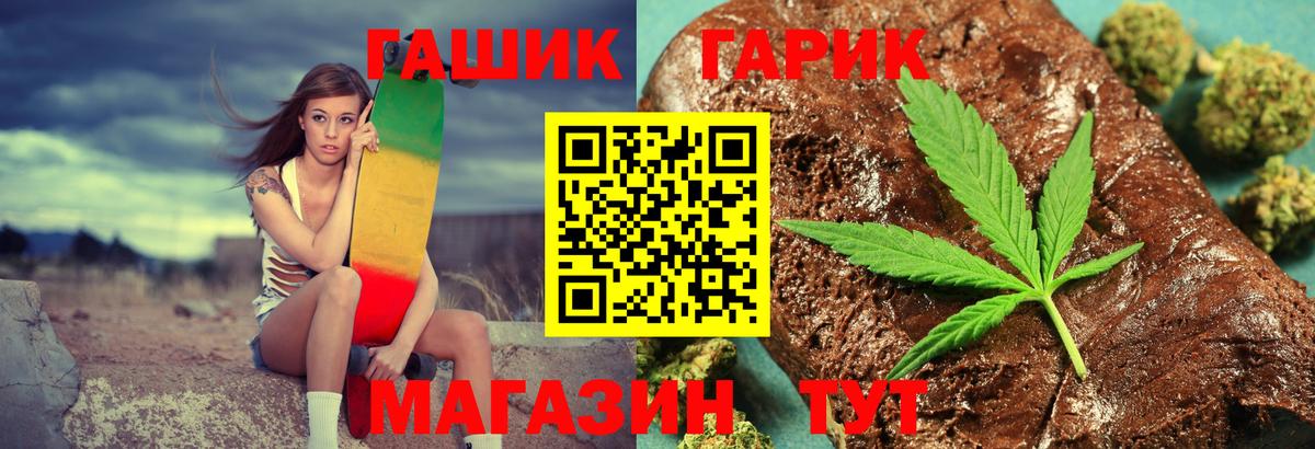ГАШ хэш Орехово-Зуево