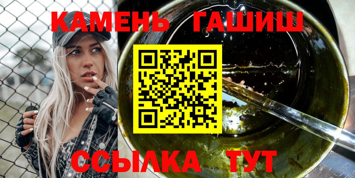 Орехово-Зуево  Гашиш Изолятор  Вход с VPN 
