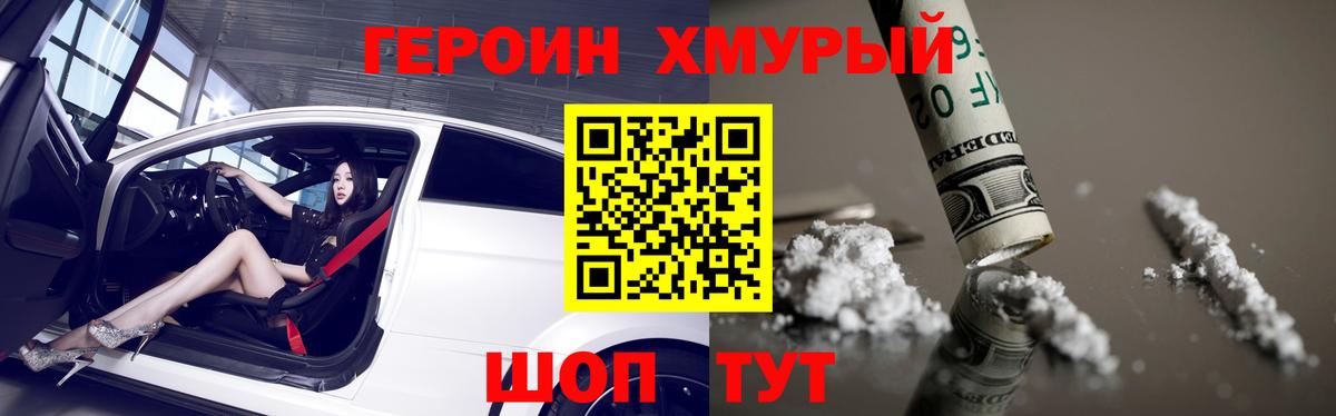 ГАШ  Мефедрон кристаллы  Вход с VPN  COCAIN  ЭКСТАЗИ  МАРИХУАНА  Орехово-Зуево  Сколько стоит  A-PVP СК   Метамфетамин 