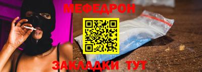 дживик Севастополь