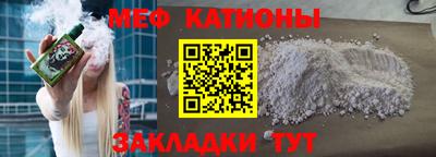дживик Севастополь