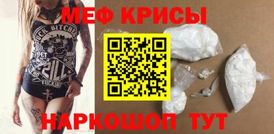 скорость mdpv Северобайкальск