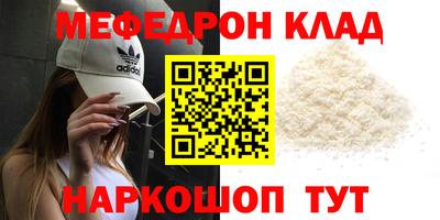 скорость mdpv Северобайкальск