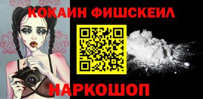дживик Севастополь