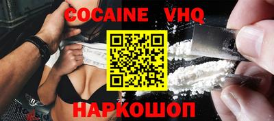дживик Севастополь