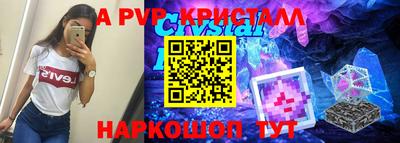 дживик Севастополь