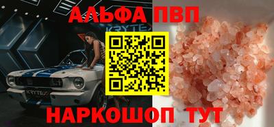 дживик Севастополь