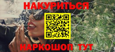 дживик Севастополь
