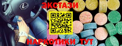 дживик Севастополь