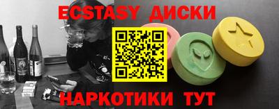 дживик Севастополь