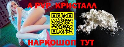 дживик Севастополь