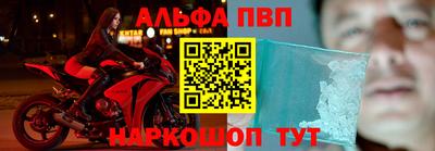 дживик Севастополь