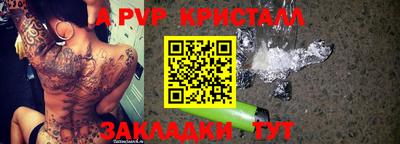 скорость mdpv Северобайкальск