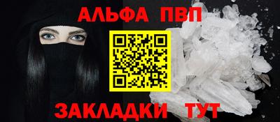 дживик Севастополь