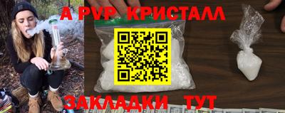 дживик Севастополь