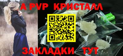 скорость mdpv Северобайкальск