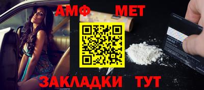 дживик Севастополь