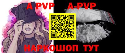 дживик Севастополь
