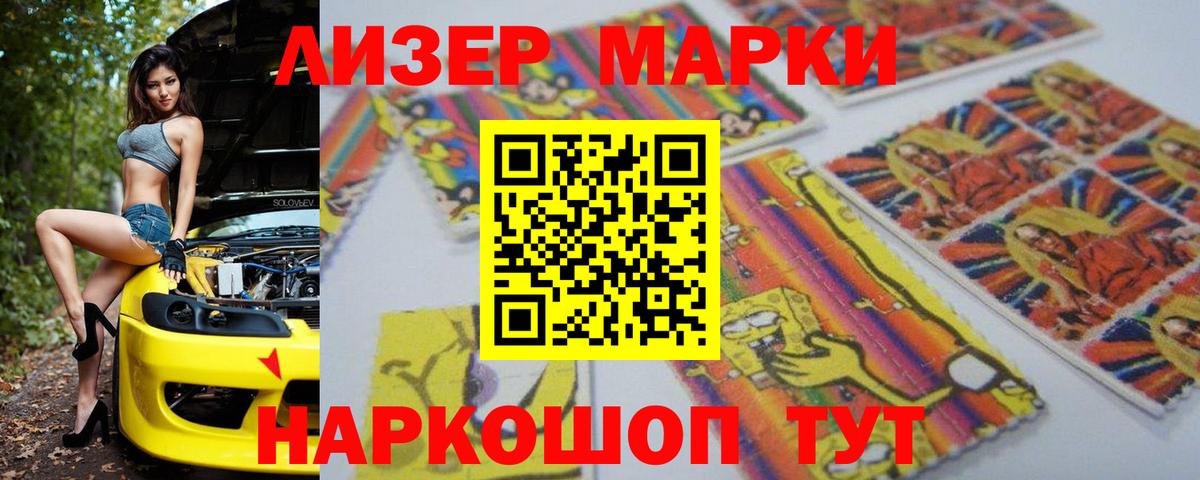 ЛСД экстази ecstasy  Вход с VPN  LSD-25 экстази  Орехово-Зуево 