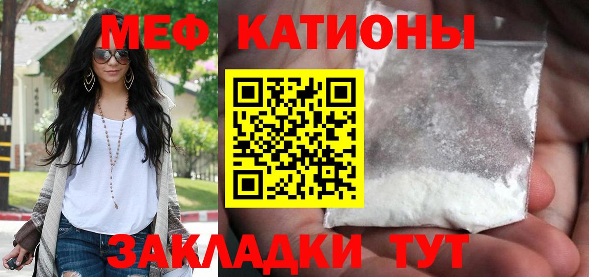 Меф  Орехово-Зуево