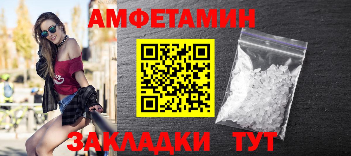 МЕТАМФЕТАМИН Methamphetamine Орехово-Зуево