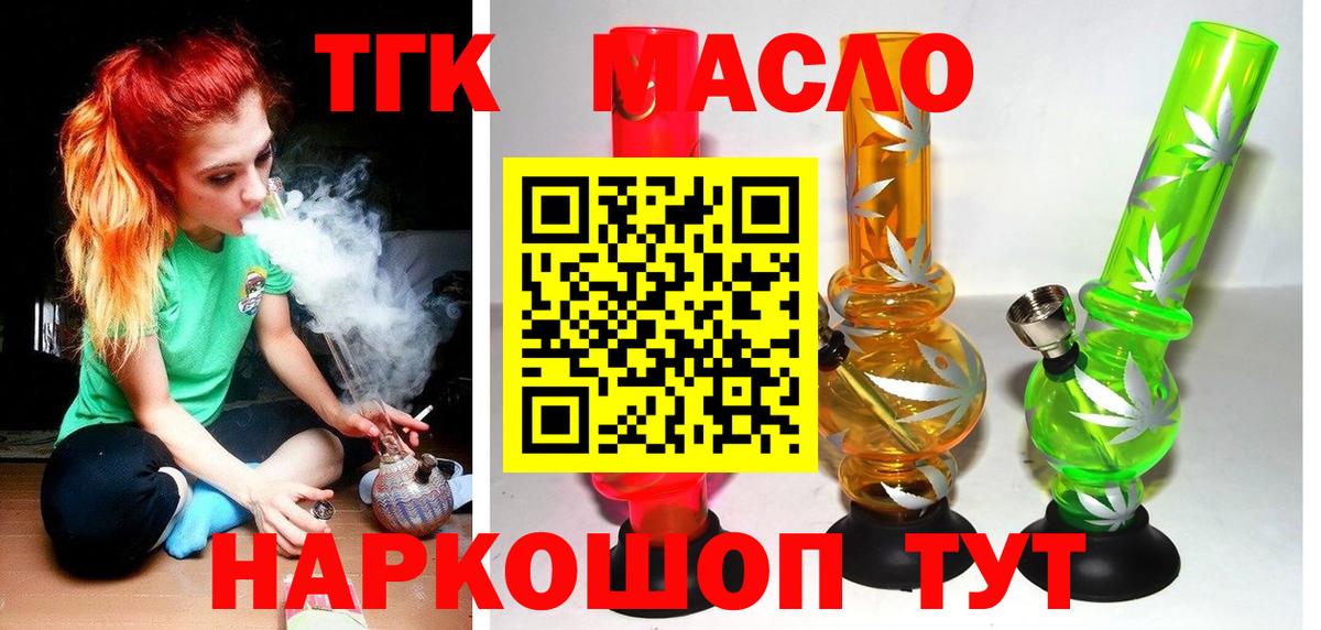 Меф Орехово-Зуево