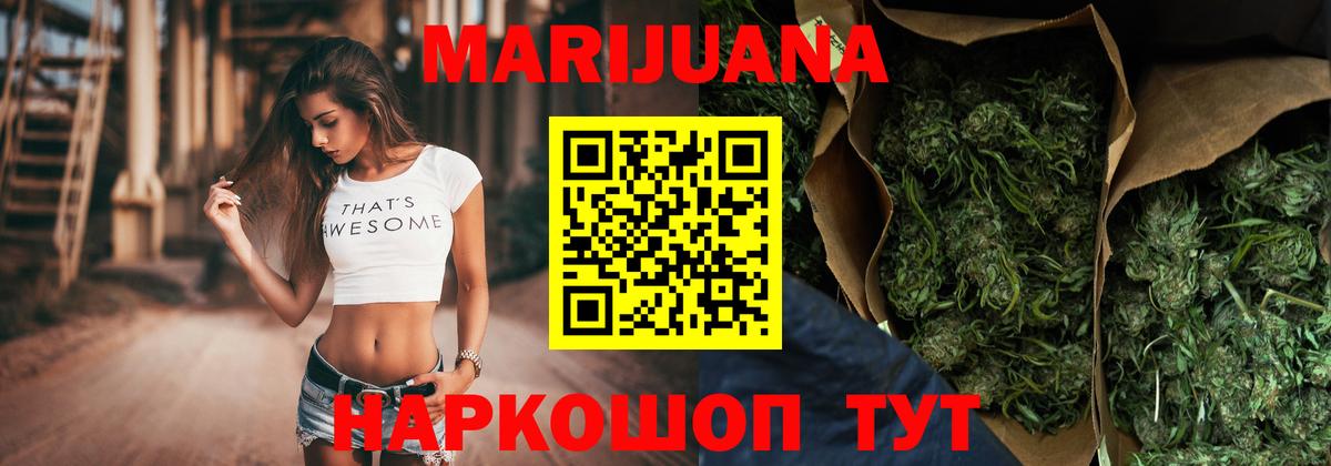 Конопля MAZAR  Шишки марихуана семена  Орехово-Зуево  Шишки марихуана MAZAR  Вход с VPN 